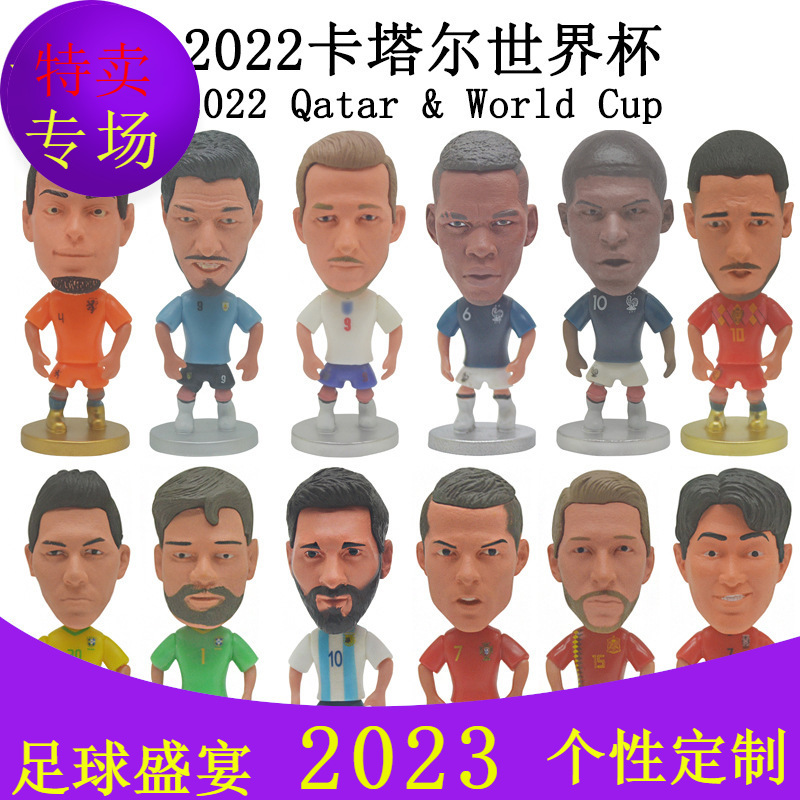 2026欧洲杯世界杯足球球星公仔玩偶人偶手办纪念品礼品批发代发