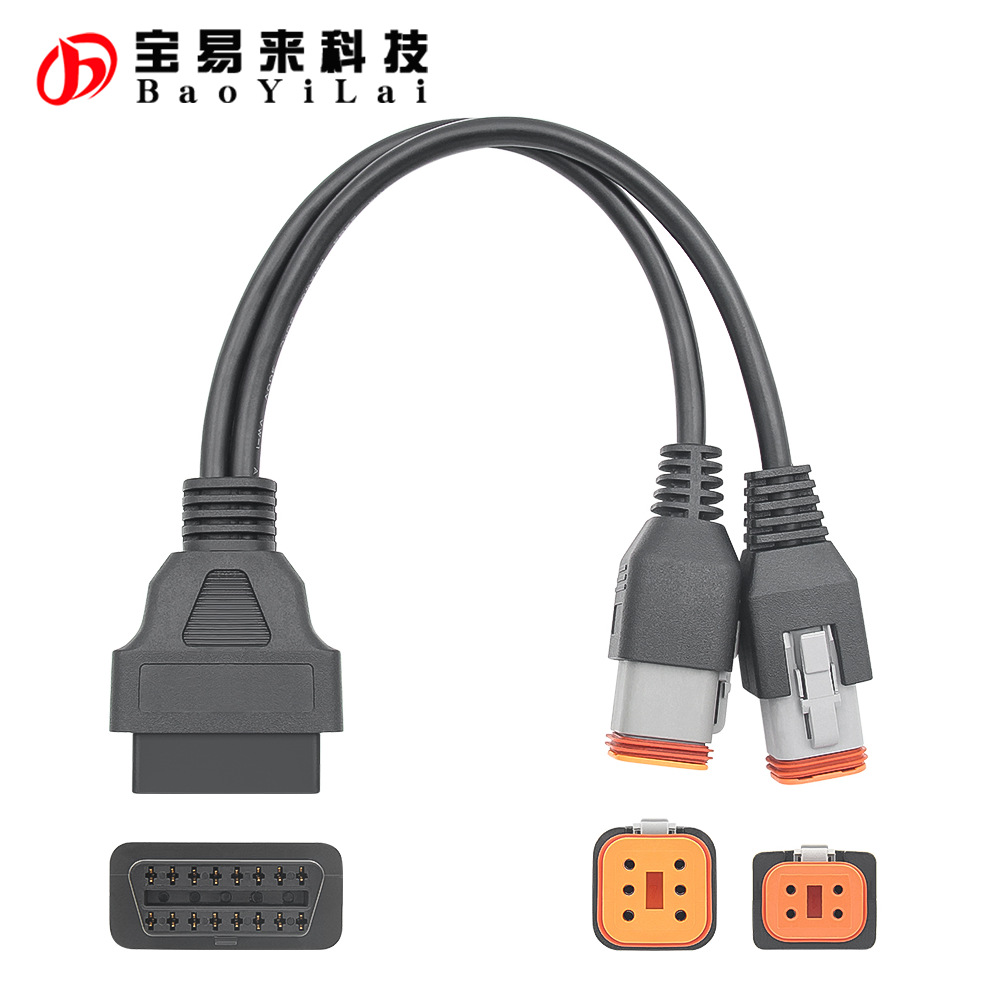 OBD Adapter for Harley Davidson moto 6+4pin 2in1 哈雷 转接线