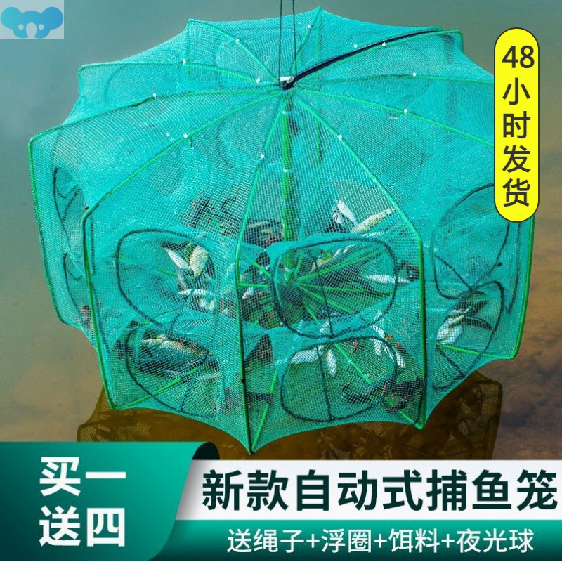 m系∫新款折叠鱼笼虾笼鱼网捕虾网螃蟹渔网笼捕鱼网泥鳅笼黄鳝笼