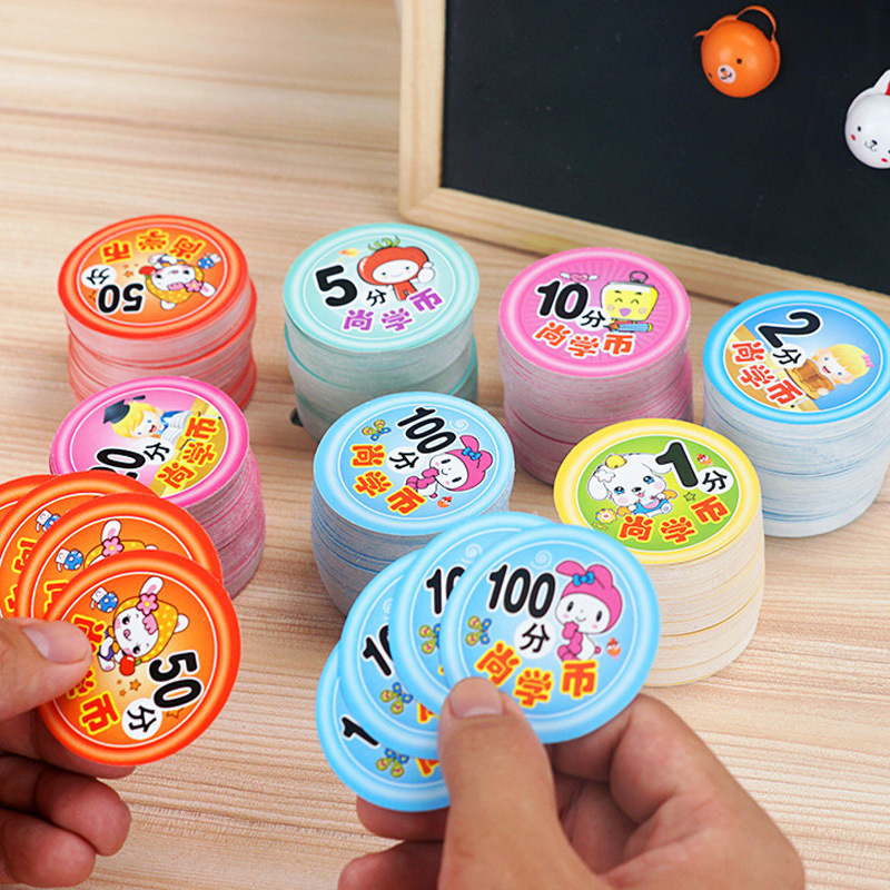 尚学币积分卡优学币积分奖励卡片幼儿园小学生儿童尚学币双面圆形