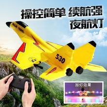耐摔遥控飞机泡沫滑翔战斗航模电动固定翼海陆空儿童玩具男孩礼物
