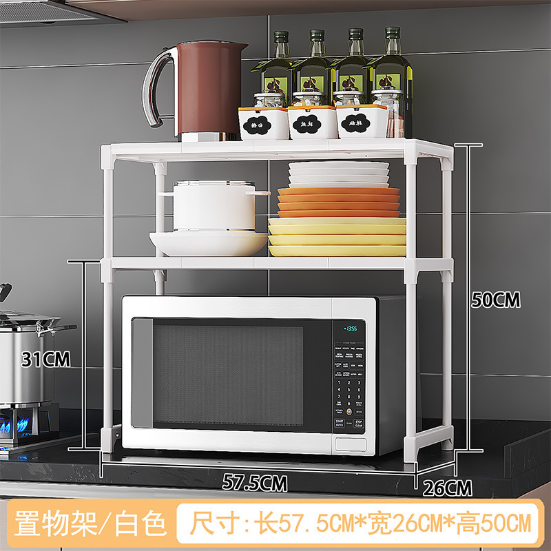 Household Stainless Steel Kitchen Rack for Microwave Oven