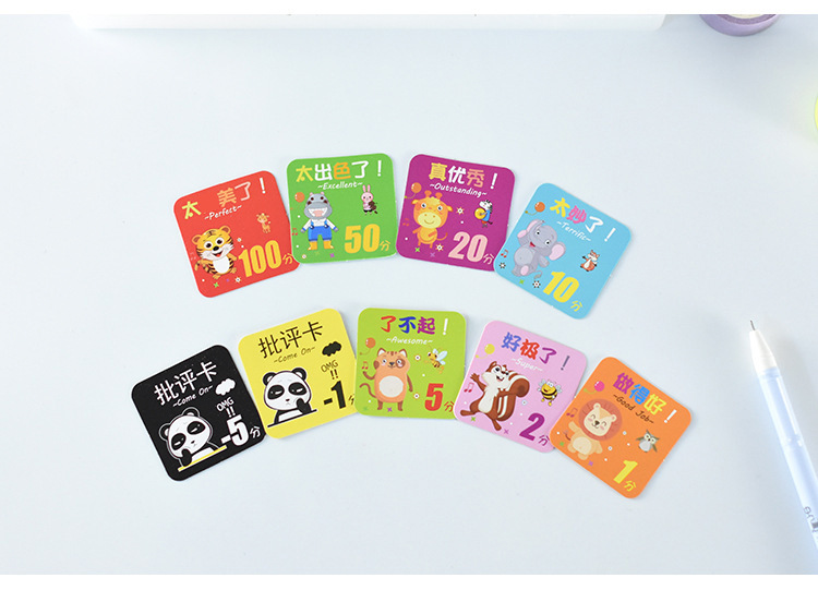 幼儿园创意奖励积分卡小学生正方形积分卡片奖励卡文具批发100张