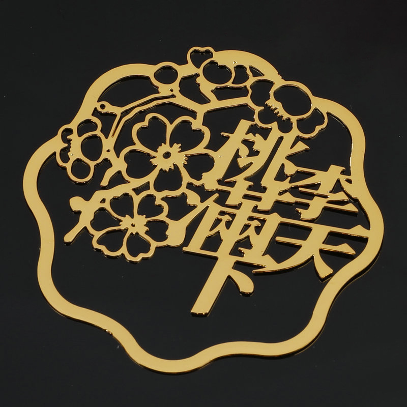 桃李满天下(花型金字)