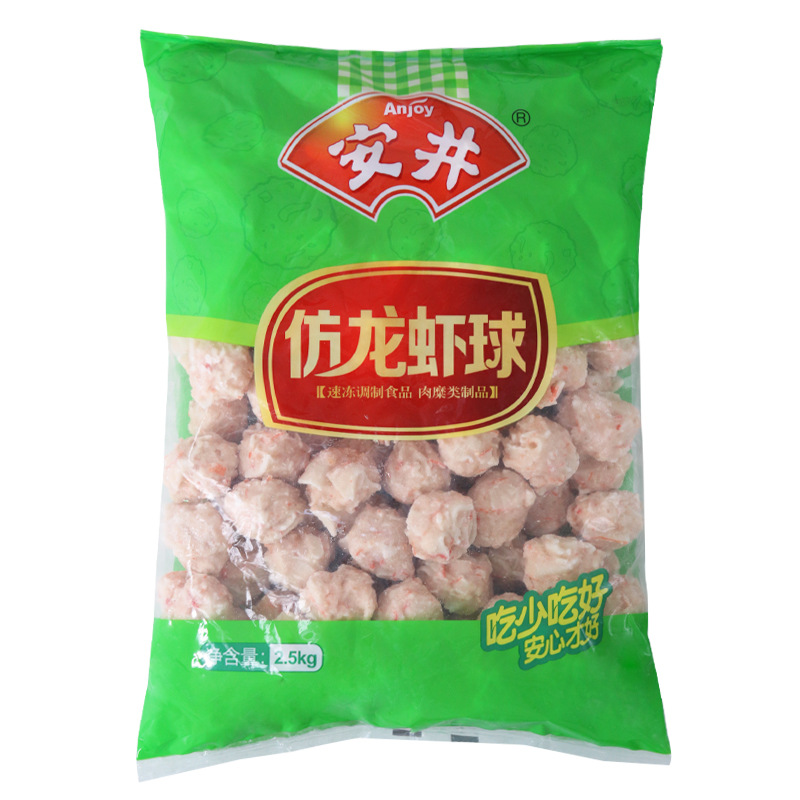 5kg*4包虾味球虾丸火锅丸子关东煮麻辣烫豆捞食材