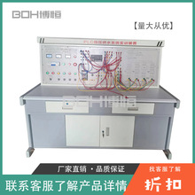 厂家直销PLC恒压供水系统实训装置职教教学综合技能培训实验台