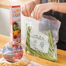 家用塑封袋加厚冰箱收纳冷冻专用分装袋密封袋保鲜食品包装袋自封