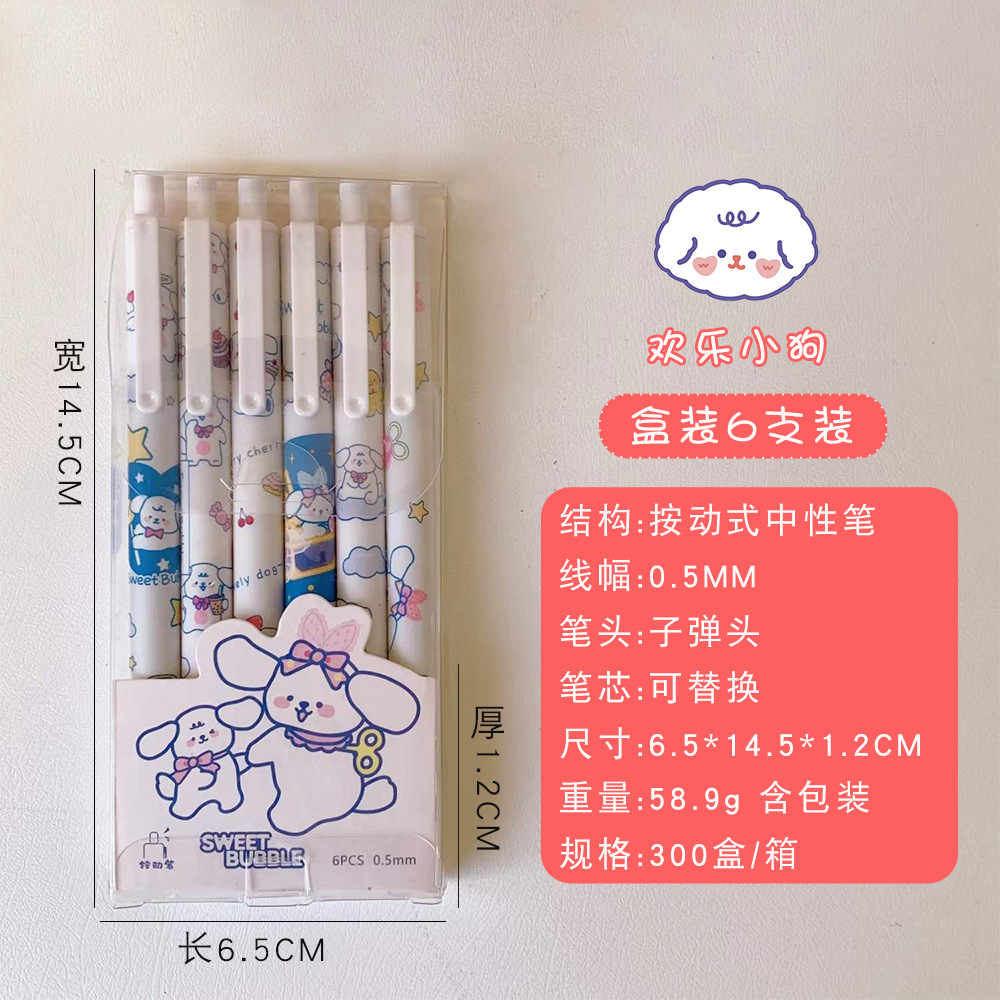 Gel Pen Korean Style Simple Junior High School Japanese Cute Super Cute Creative Girlish Heart Girl Ins Style Student Black Pen