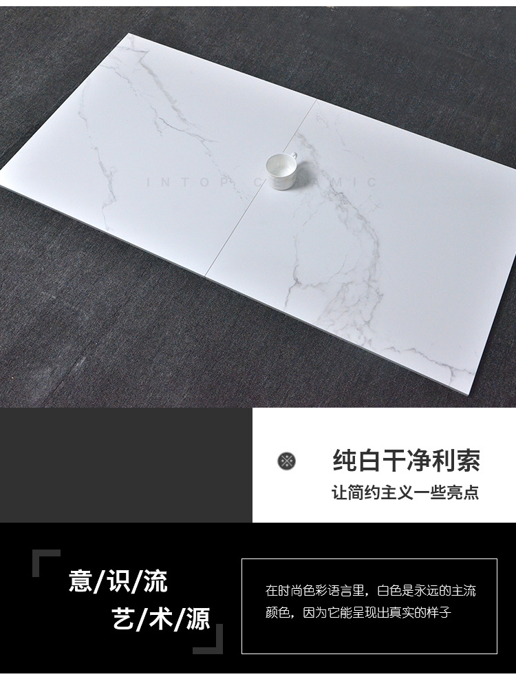 缎光哑光面卡拉拉白通体大理石瓷砖爵士白纹理卫生间客厅白色地砖