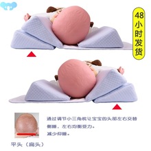 婴儿定型枕宝宝纠正头型枕新生儿侧睡枕矫正防偏头尖头扁平头0-1