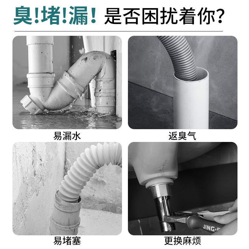 Wash Basin Sewer Deodorant Downcomer Wash Basin Basin Drain Hose Inter-Platform Basin Accessories Drain Cap Pipe