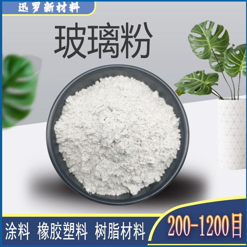 玻璃粉 无碱玻纤粉380-1000℃低熔点玻璃粉 陶瓷封接高温涂料