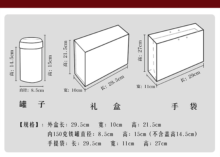 玉玺系列 阿里山茶叶/高山茶叶包装礼盒 铁罐包装-阿里巴巴
