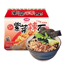 四洲 紫菜汤辣面(100g*4包)袋装方便面 港式风味快餐即食泡面食品