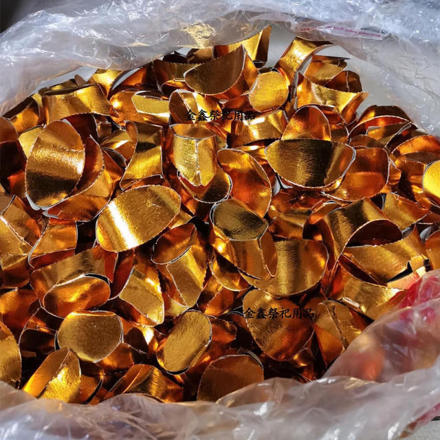 整箱个成品祭金元宝金条烧纸锡箔纸纯金清明节祀七月半十月一