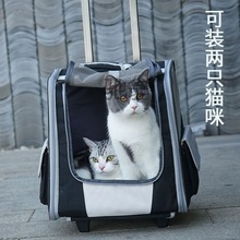 fyt大号猫包拉杆双肩大容量两只便携猫背包猫咪外出包透气宠物拉