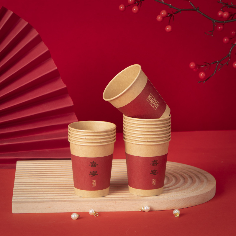 Wedding Paper Cup Wedding Banquet Disposable Paper Cup Wedding Red Festive Tea Ceremony Wedding Cup Wedding Supplies Complete Collection