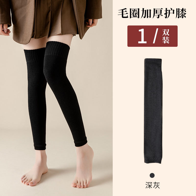 Long Knee Pad Foot Sock Women's Fleece-Lined Extra Thick Fluffy Loop Autumn and Winter Warm over-the-Knee Joint Protection Half Women's Hold-Ups