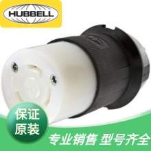 供应Hubbell连接器哈勃插头插座HBL2523全系列合宝代理