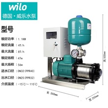 MHIL405德国威乐分体式变频家用全自动供水增压泵220V