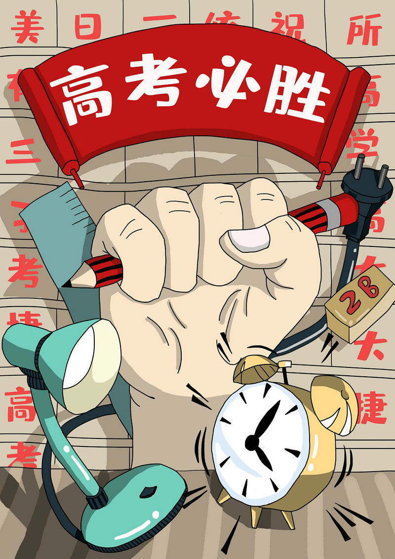 2021中高考必胜金榜题名红绳手链礼品祈福幸运手绳_双伟玩具_义乌购