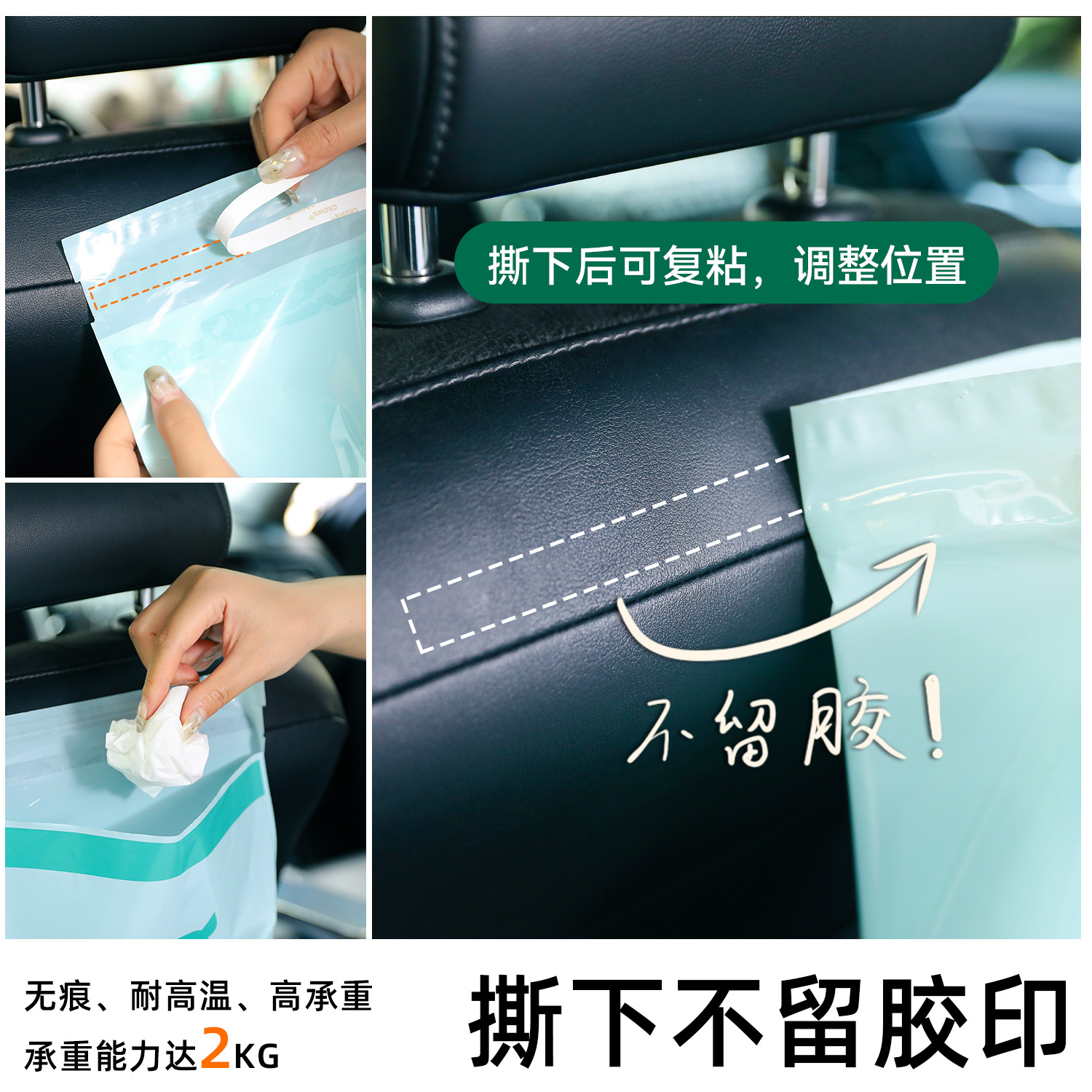 Car Clean Bag Adhesive Car Disposable Leak-Proof Vomiting Garbage Bag Office Desk Surface Panel Portable