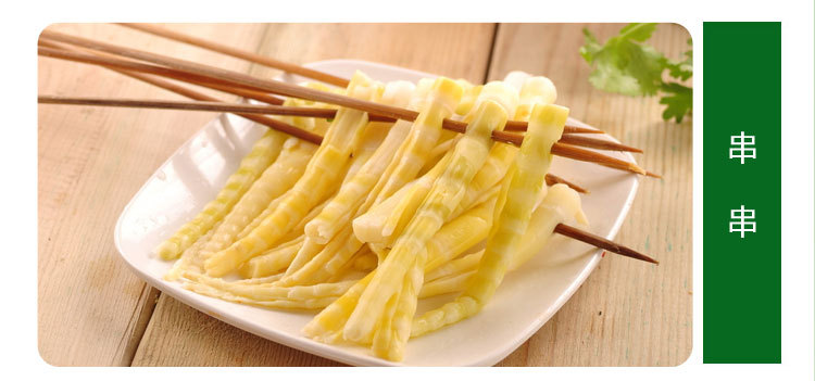 厨爽脆嫩笋尖250g小笋尖串串笋火锅食材竹笋 厂家销售商用笋