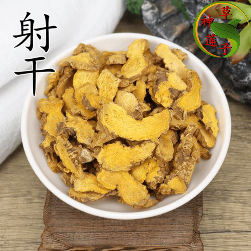 射干中药材射干片乌蒲黄射干粉黄远扁竹草批发药材整箱价格好