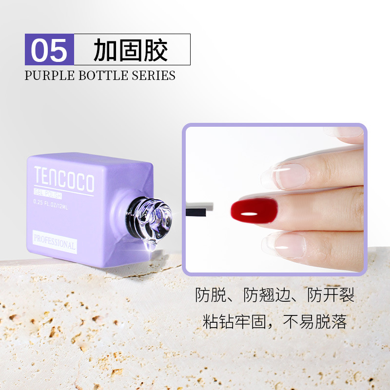 Manicure Polish Gel Wholesale Manicure Base Gel Polish Gel Manicure Frosted Non-Wash Sealing Layer Tempered Crystal Plated Seal Layer