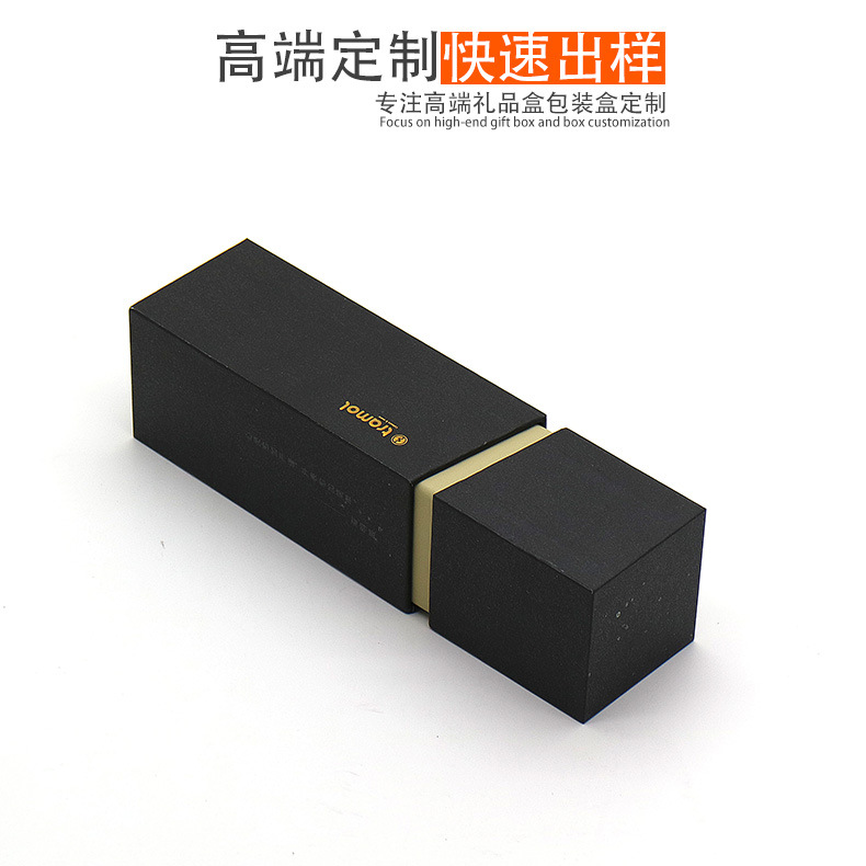 长方体钢笔包装盒定做精装金属笔盒签字笔礼品盒教师节礼盒定制