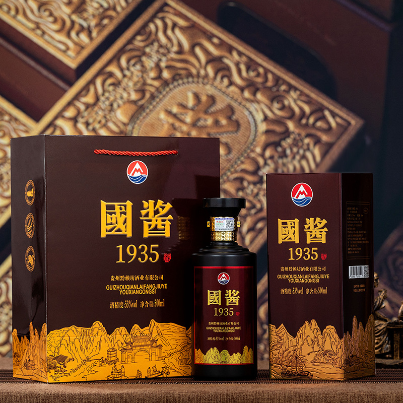 茅台镇国酱1935酱香型白酒53度纯粮食高粱原浆白酒坤沙礼盒装整箱