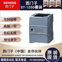 西门子PLC S7-1200 CPU 模块1211C/1212C/1214C/1215C AC/DC/RLY