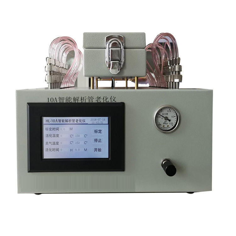 解析管活化仪,解析管活化处理装置,吸附管老化处理设备