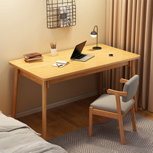 实木电脑桌台式家用简易办公桌小户型卧室学生学习桌子工作台书桌