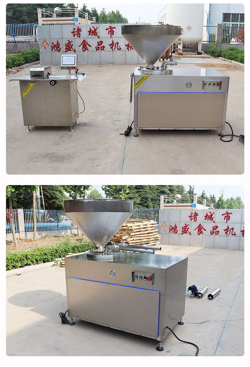 广式香肠灌肠机器 液压全自动灌肠机 红肠香肠猪肉肠全套设备