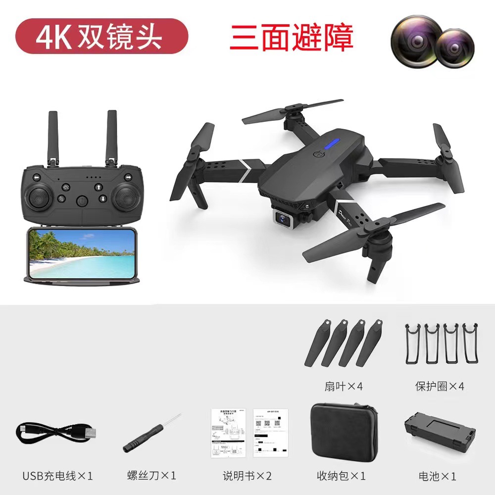 E88pro Cross-Border UAV 4K HD Aerial Photography Dual Camera Obstacle Avoidance Aircraft Fixed Height Folding Remote Control Aircraft