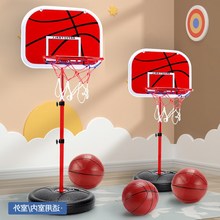 Children's basketball rack toy liftable shooting box ball跨