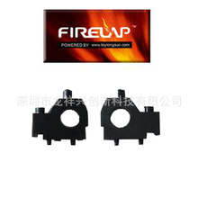 Firelap 全新原厂遥控四驱玩具蚊车零件 IW04赛车转向杯配件 1/28