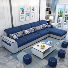 现代简约布艺沙发家用可拆洗转角四人位小户型沙发客厅组合套装