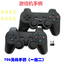 super consoleX Xpro/pawky box/Arcade box游戏手柄有线无线任选