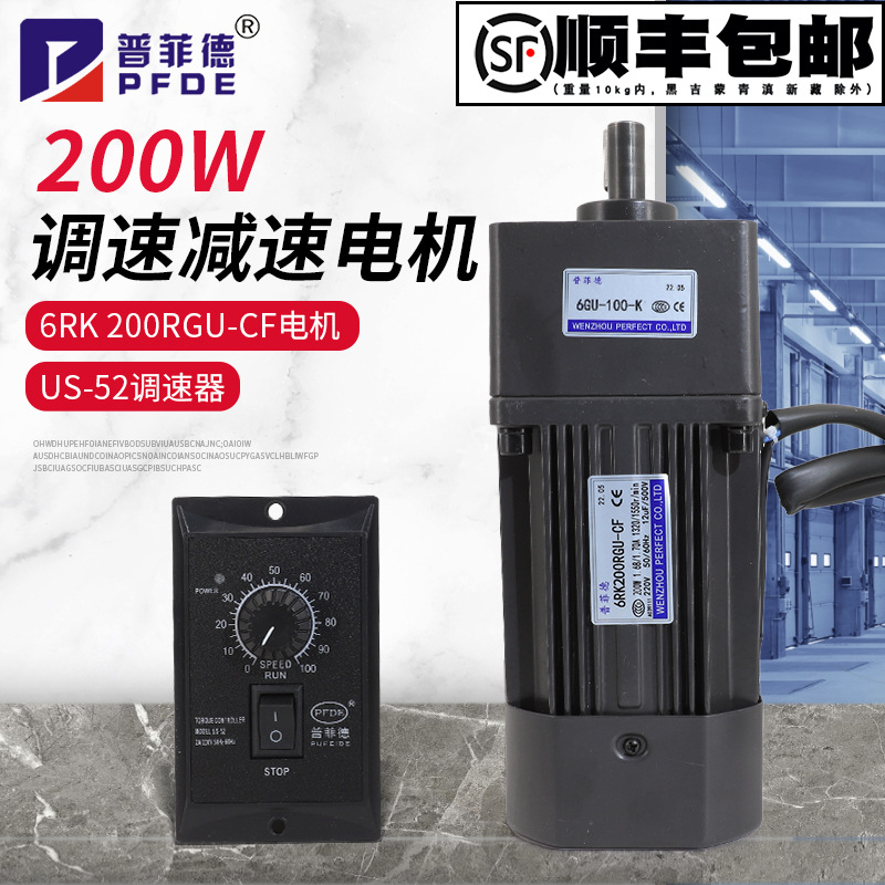 三相异步电动机型号200w极数2极额定功率1规格200w调速电机(无电容