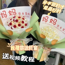 母亲节礼物diy仿真玉兰花手捧花玫瑰花束材料包送妈妈闺蜜520礼物