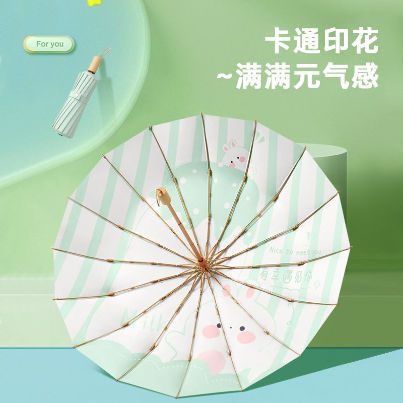 New Wooden Handle 16 Bones Color Plastic Sun Umbrella Vinyl Sun Protective UV Protection Sun Umbrella Small Fresh Ladies Sun Umbrella