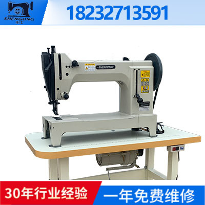 fgb6800d集装袋专用缝纫机吨袋缝纫机太空袋缝纫机电动厚料缝纫机