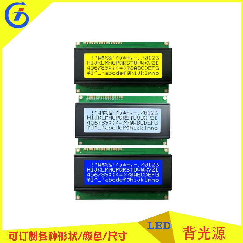 工业级2004ALCM模组5V 抗干扰性强LCD液晶屏高亮屏3寸字符LCD液晶