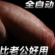 情趣成人女人自慰器女高潮女用专用震动棒电动鸡吧性生活用品女性