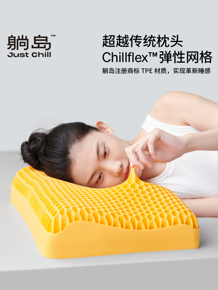 m3no批发tpe蜂巢格透气b型枕深睡无压护颈椎枕家用睡眠波浪枕头可