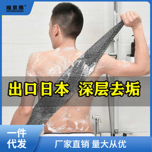 出口日本家用搓泥搓澡巾成人后背搓澡神器女无痛成人男士专用强力