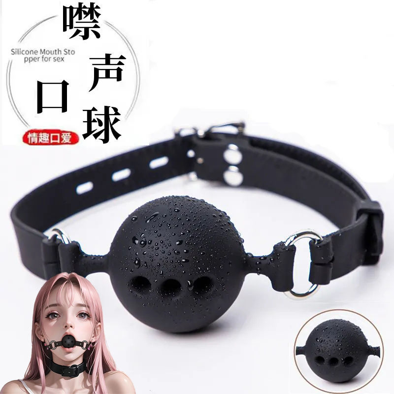 道具口球夫妻调教口水球成人用品情趣性玩具口塞另类堵嘴球刑具
