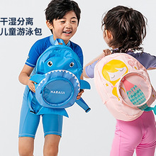 儿童游泳包干湿分离防水收纳袋健身运动户外背包双肩包